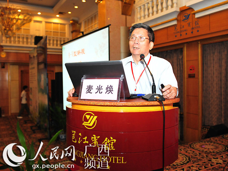 麦光焕教授做学术报告《A-V型斜视》
